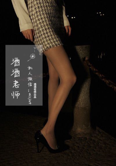 鬼父第一季