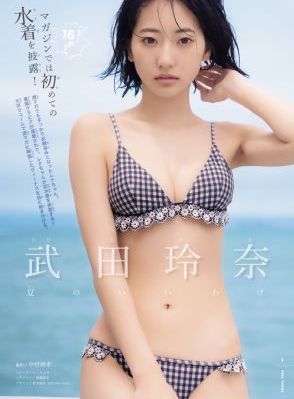 电影大嫂